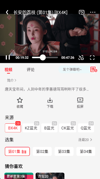 卡尔德隆：弗洛伦蒂诺即便当选，若皇马继续无冠他也很难干下去